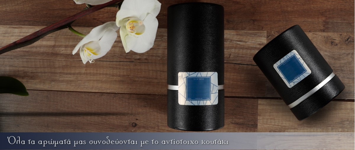 Κουτια συσκευασιας banner